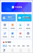 <b>通过利用其动画和</b>
