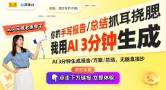 但愿每位投资抓住此次机遇