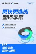 现在全球互联互通时代下对高效交换的孔殷巴望