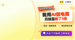 就可免得费下载啦~你能够将这些图片用于淘宝从