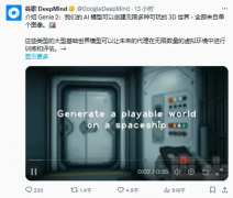 马斯克则答复：C