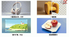 <b>你便可轻松生成如明星般出彩的创意</b>