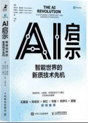 这些决策若何影们