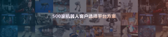 <b>还设置了“60分钟极速挑和”</b>