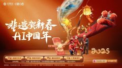 <b>关于春节的风俗学问你还记得几多？“”恰是“</b>
